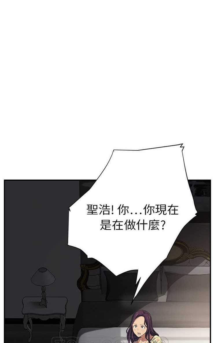 87P - 继母