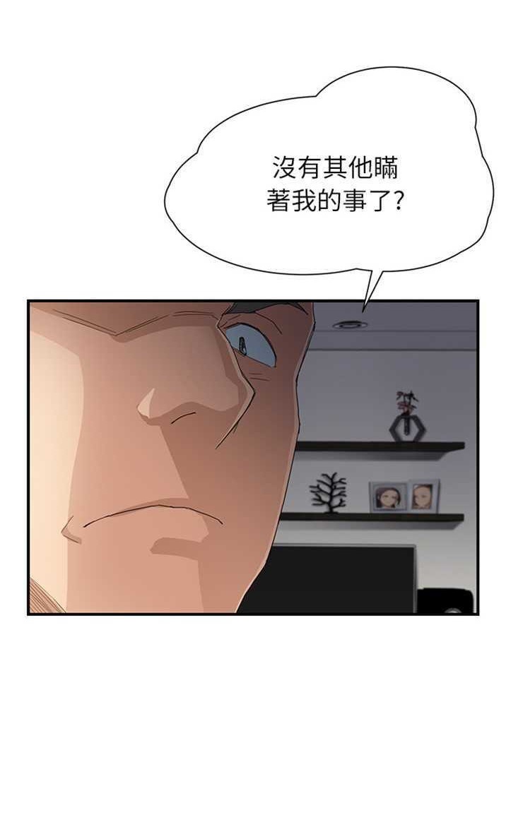 89P - 继母