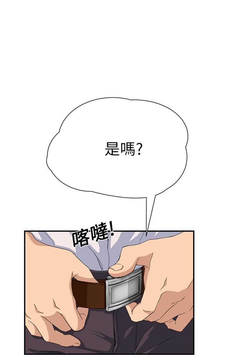 91P - 继母