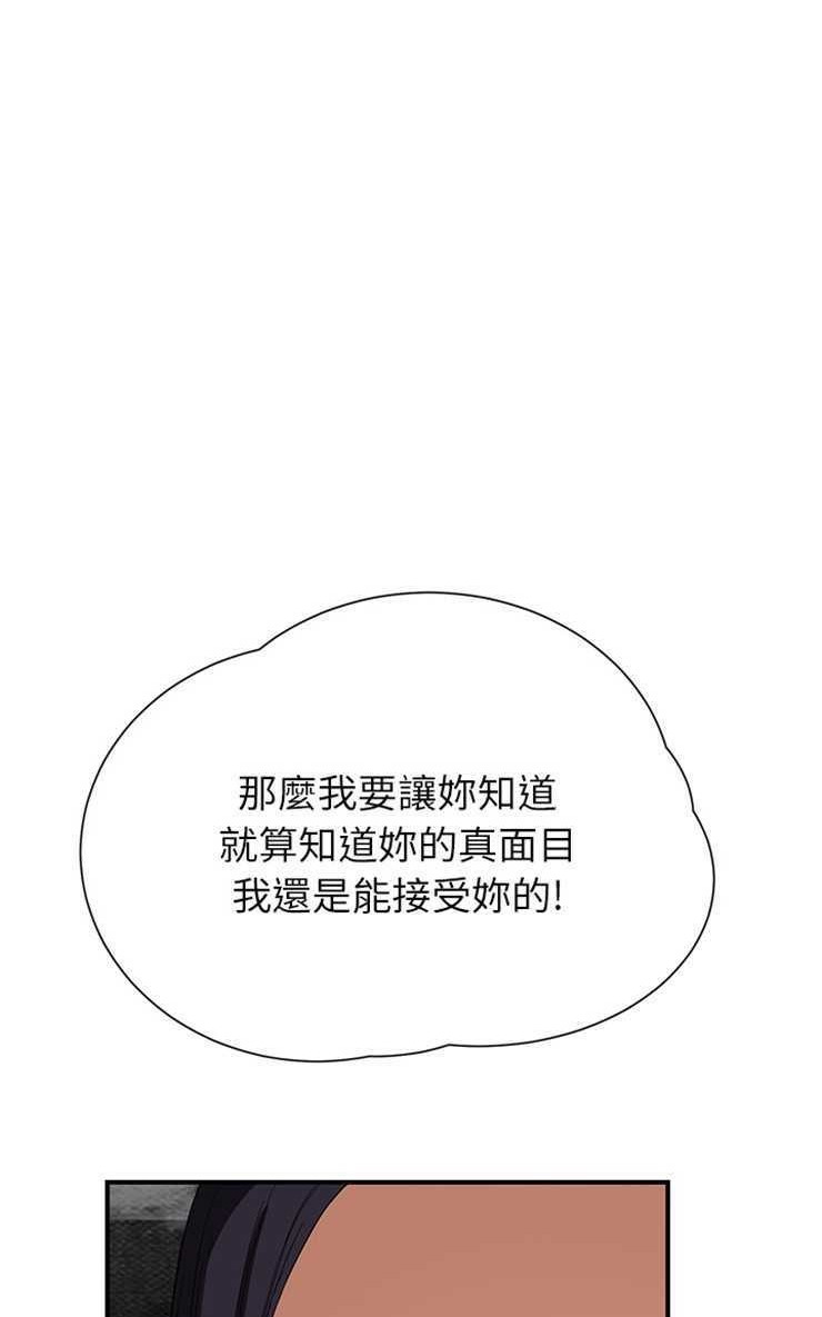 92P - 继母