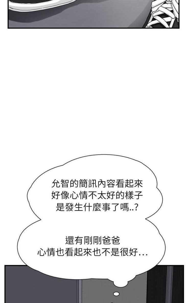 95P - 继母