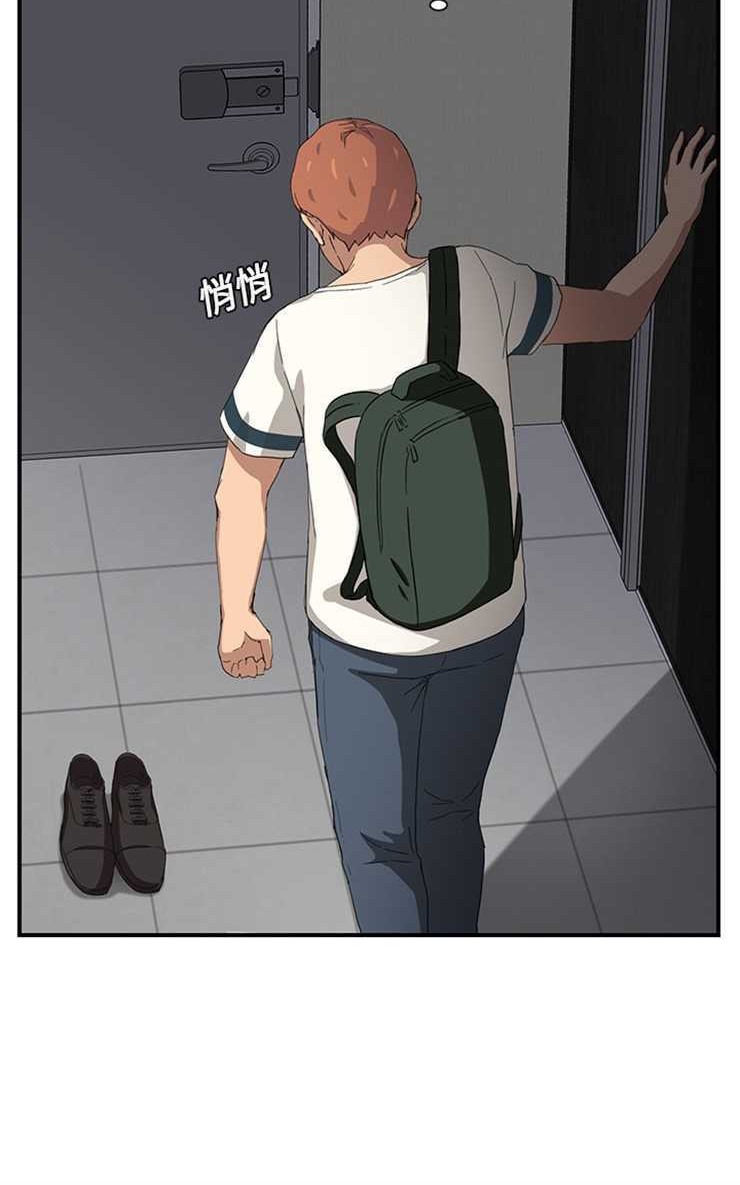96P - 继母