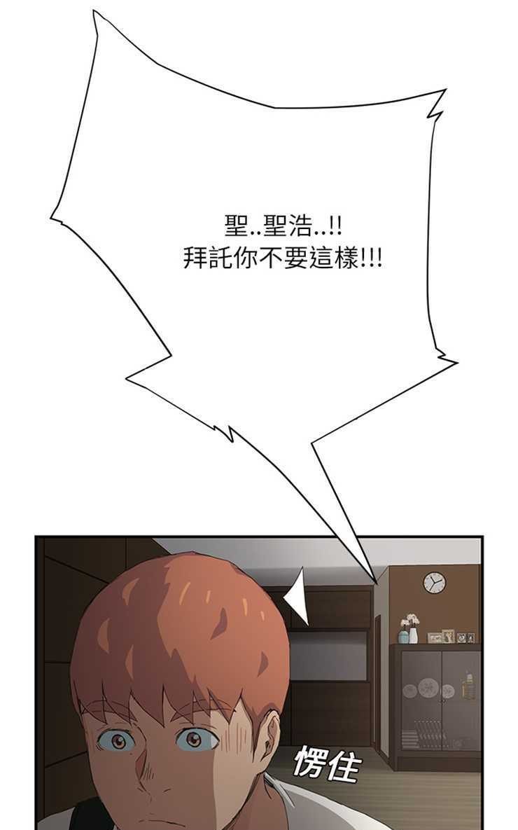 97P - 继母