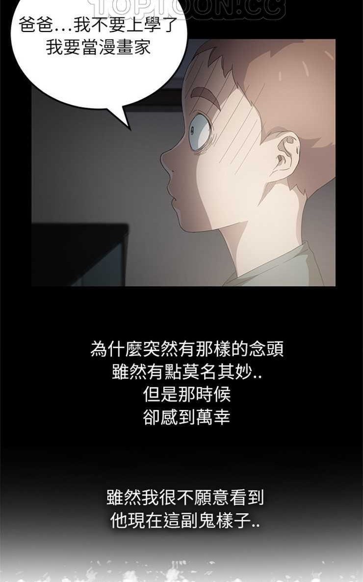100P - 继母