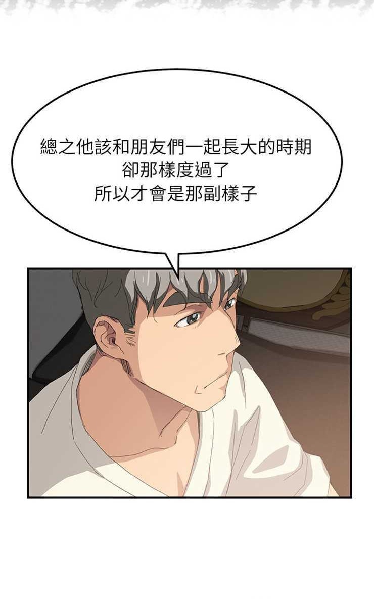 101P - 继母