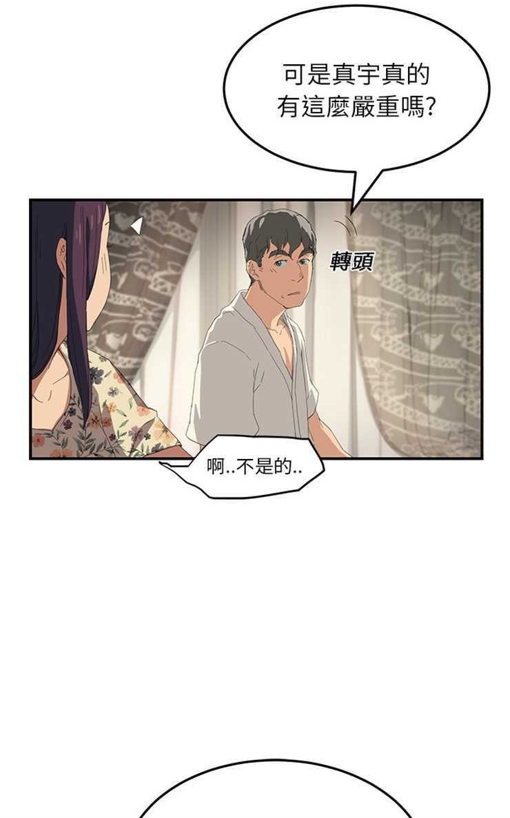 102P - 继母