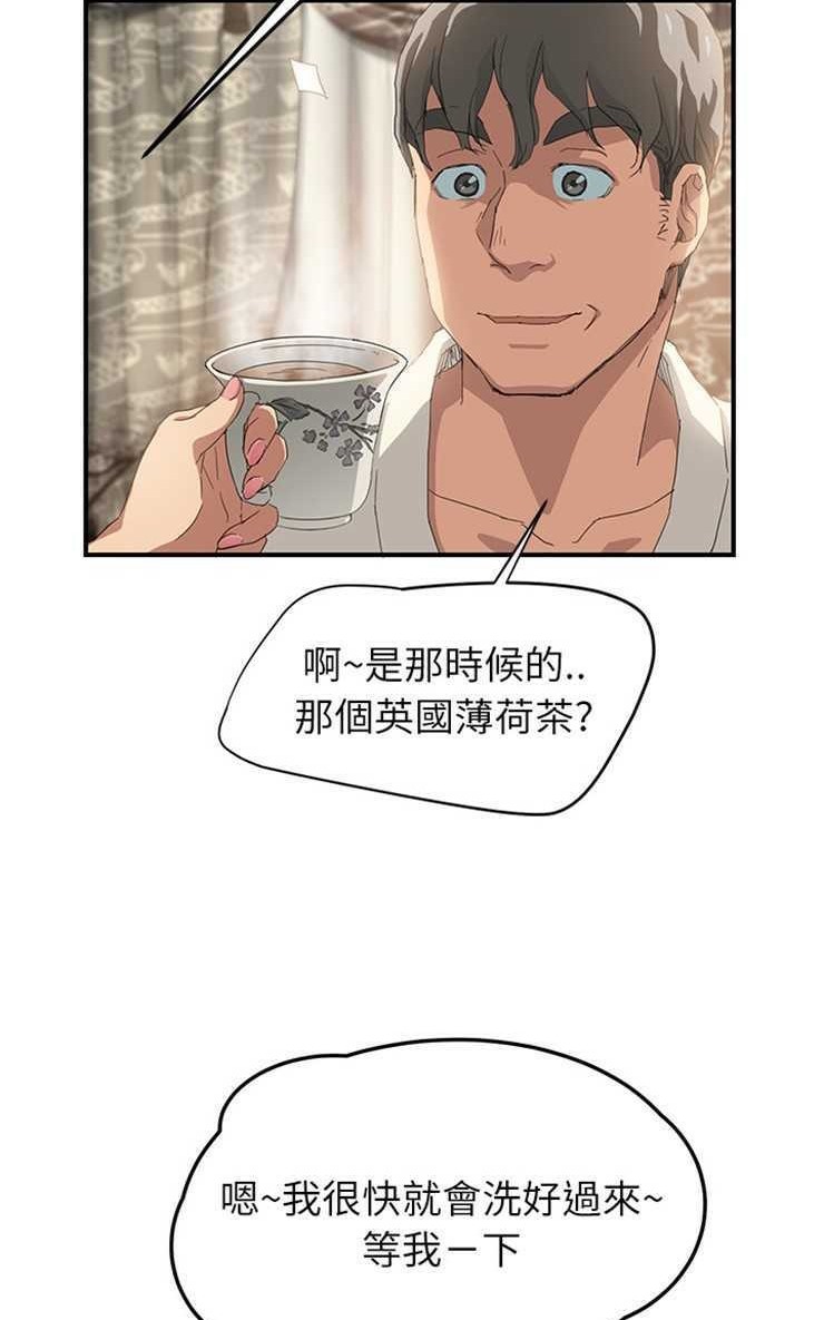 104P - 继母