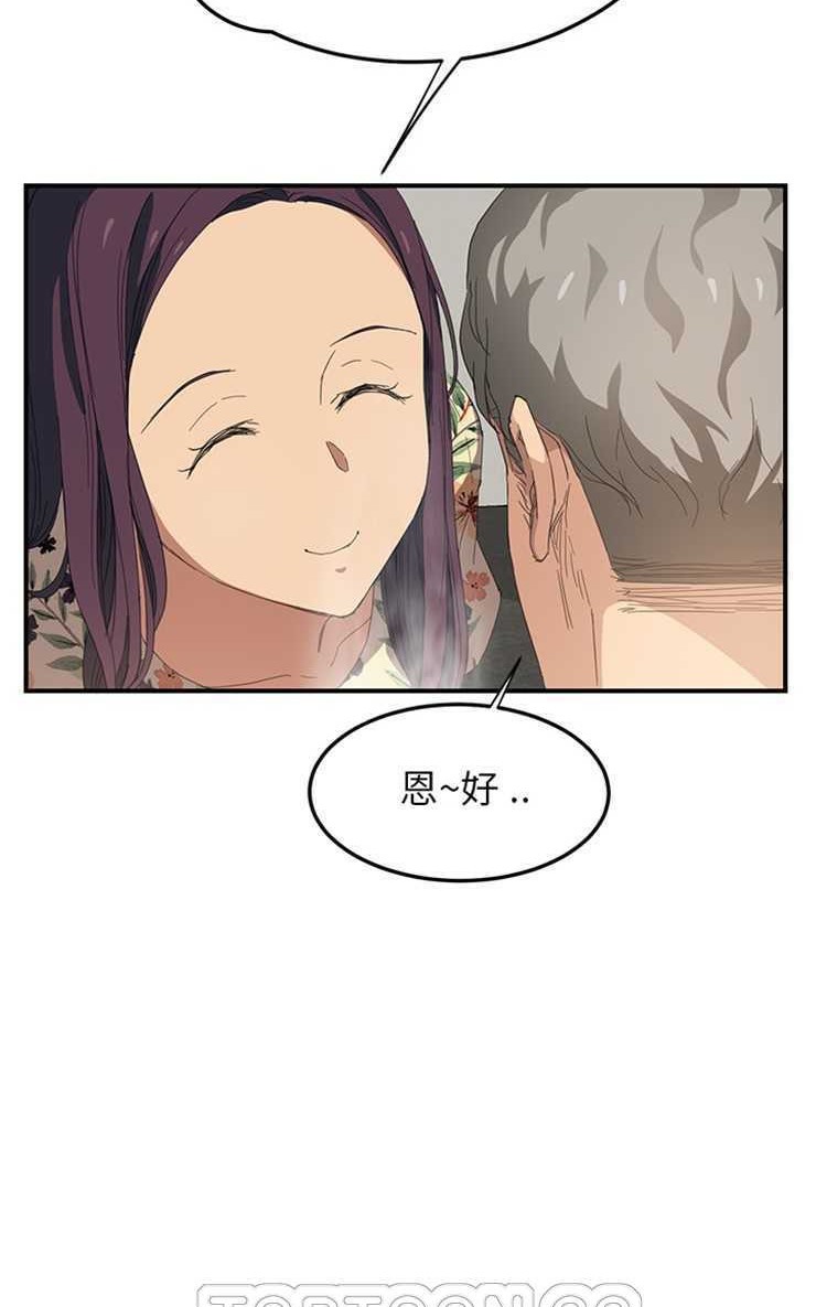 105P - 继母