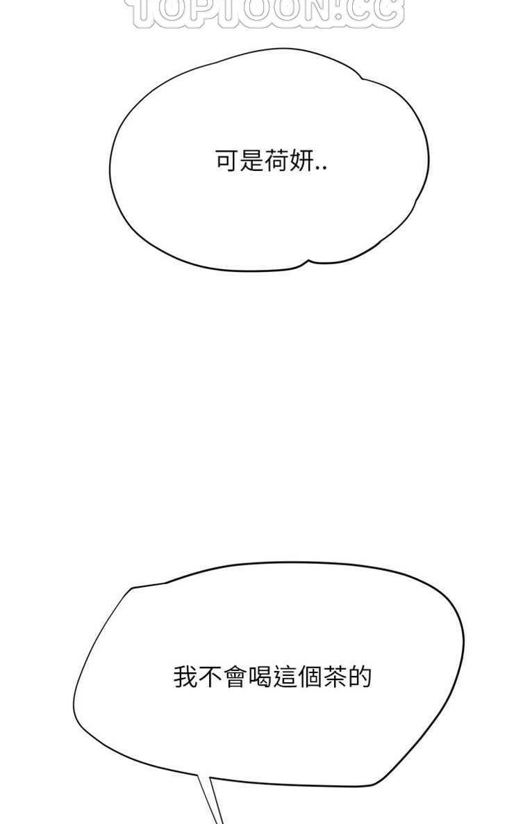 106P - 继母