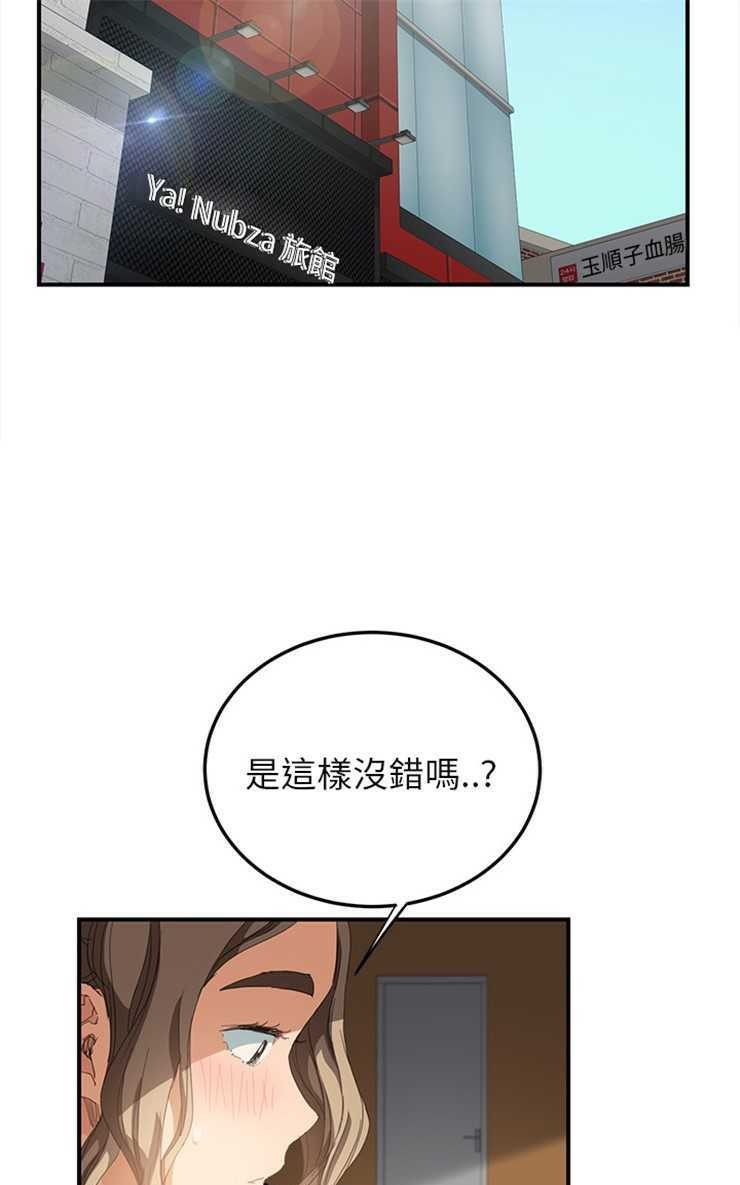 109P - 继母