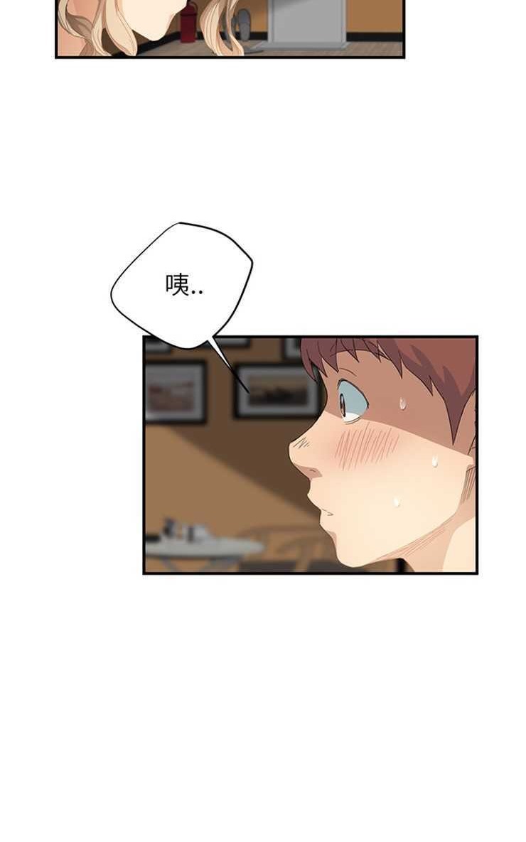 110P - 继母