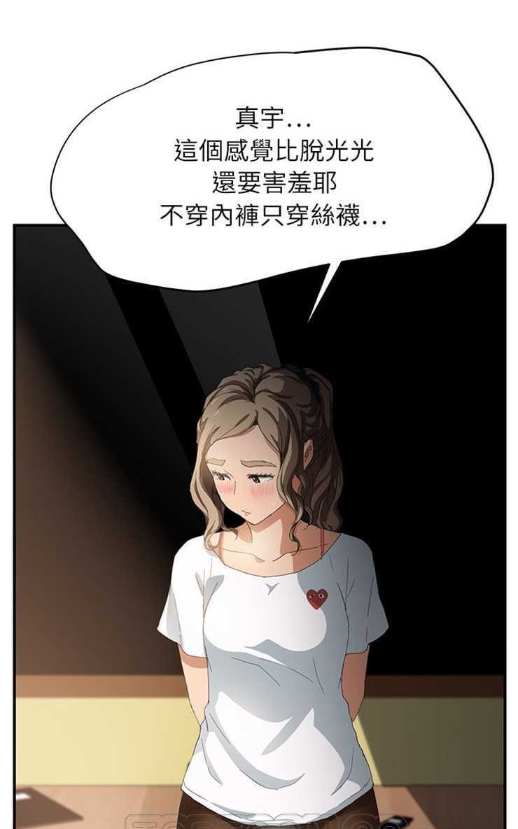 111P - 继母