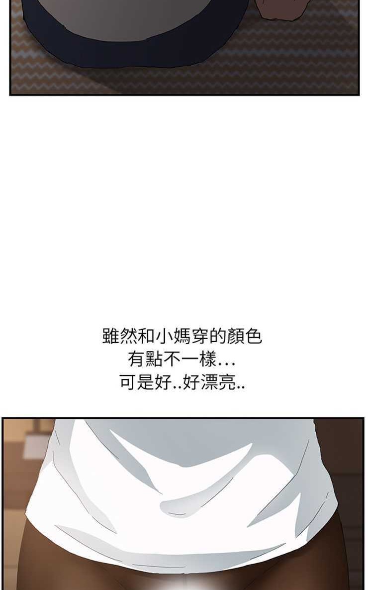 113P - 继母