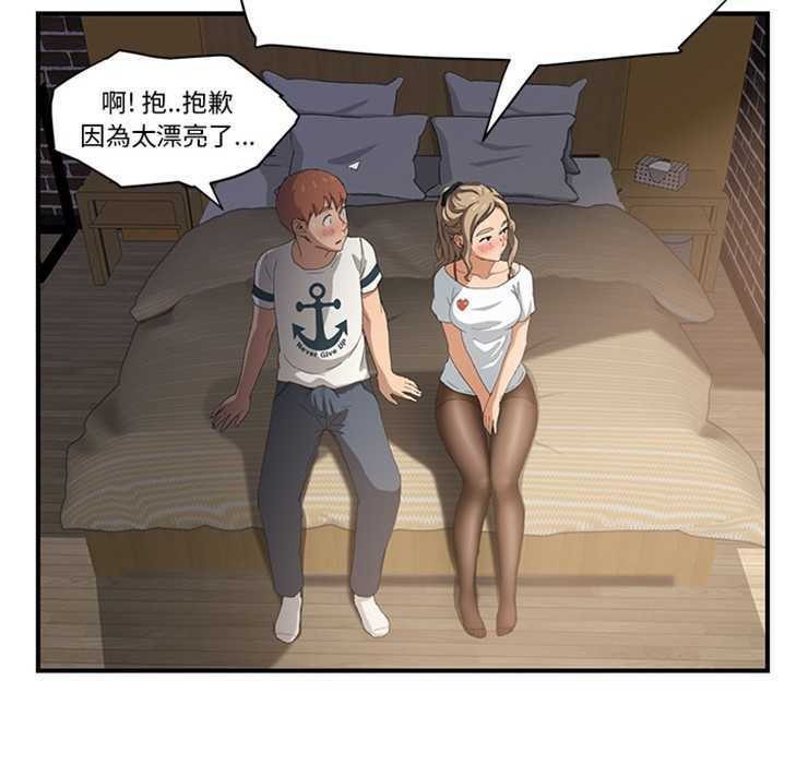 115P - 继母