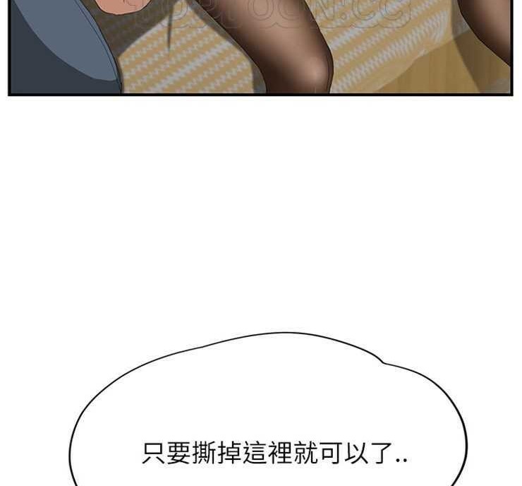 124P - 继母