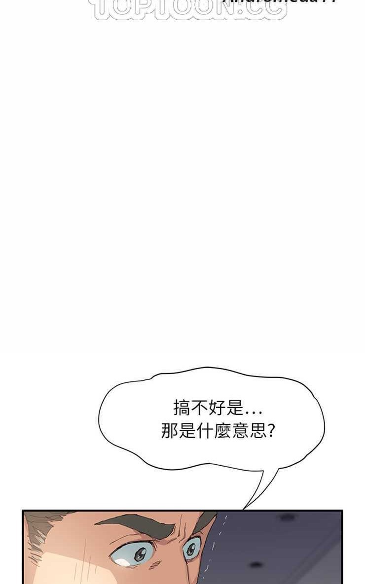 16P - 继母