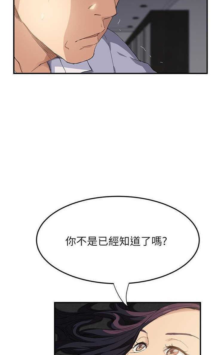 17P - 继母