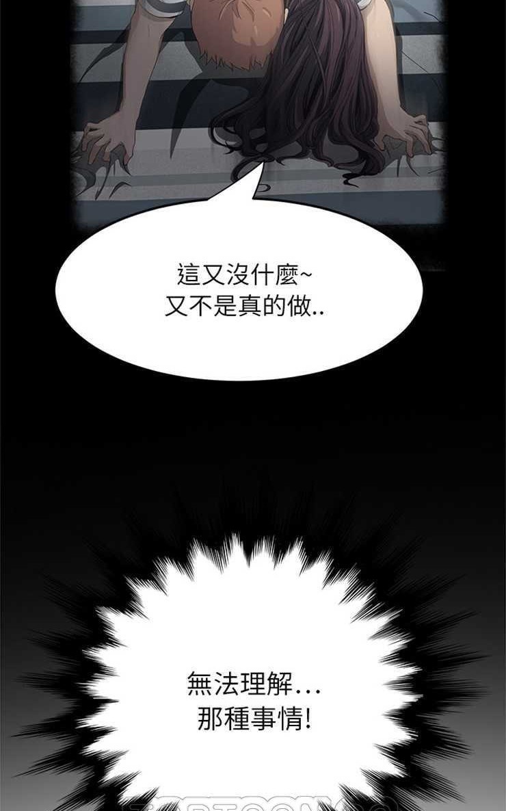 27P - 继母