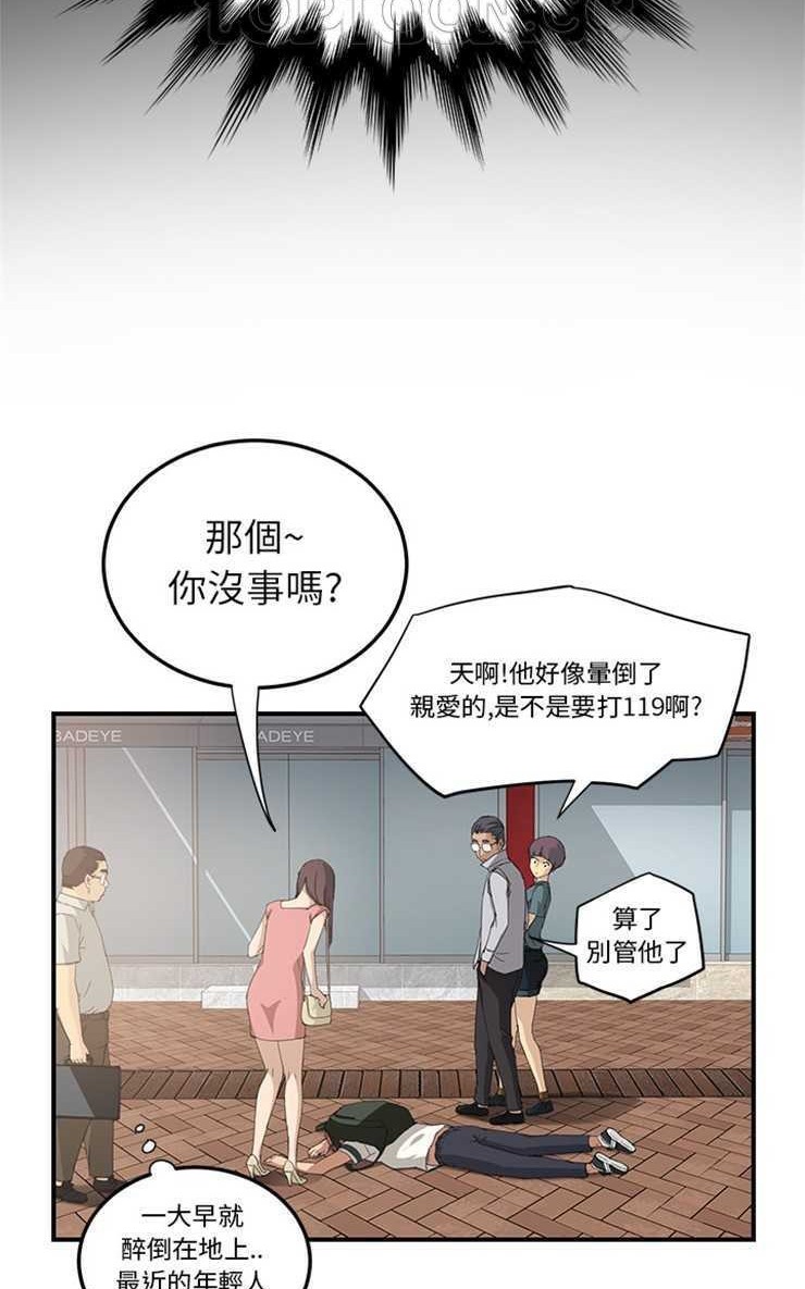 28P - 继母
