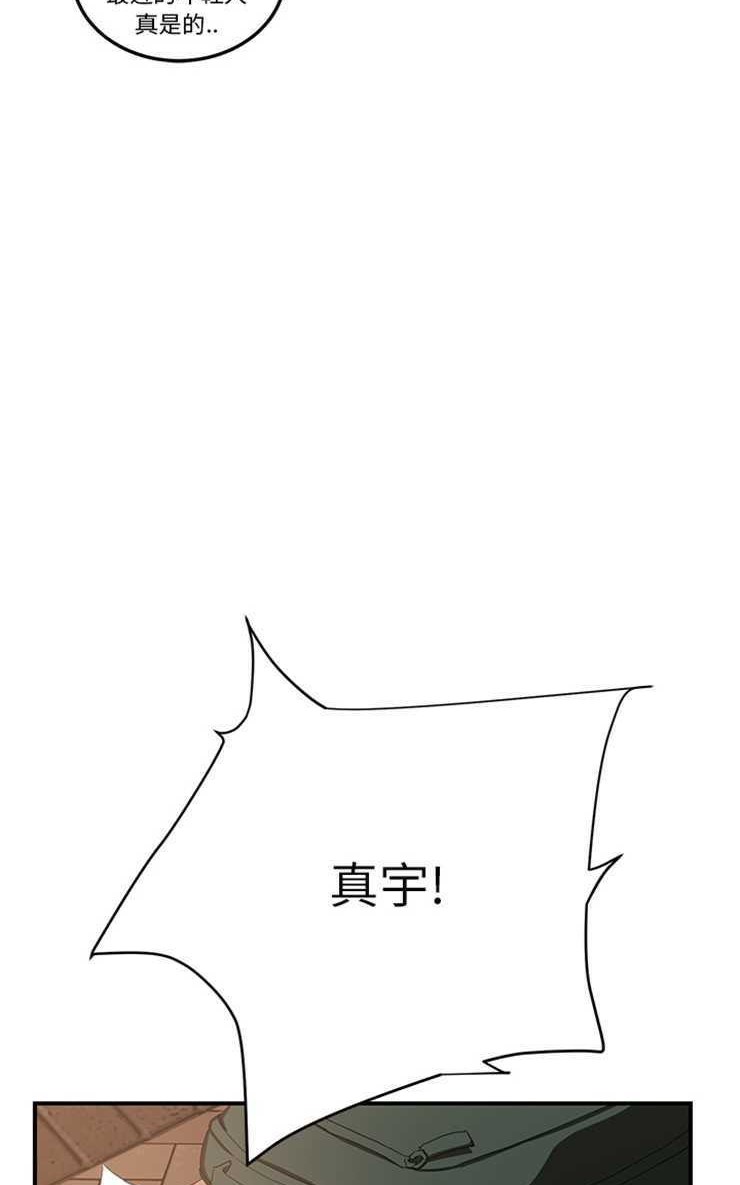 29P - 继母