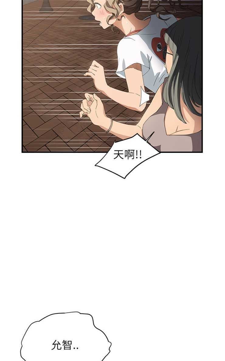 31P - 继母