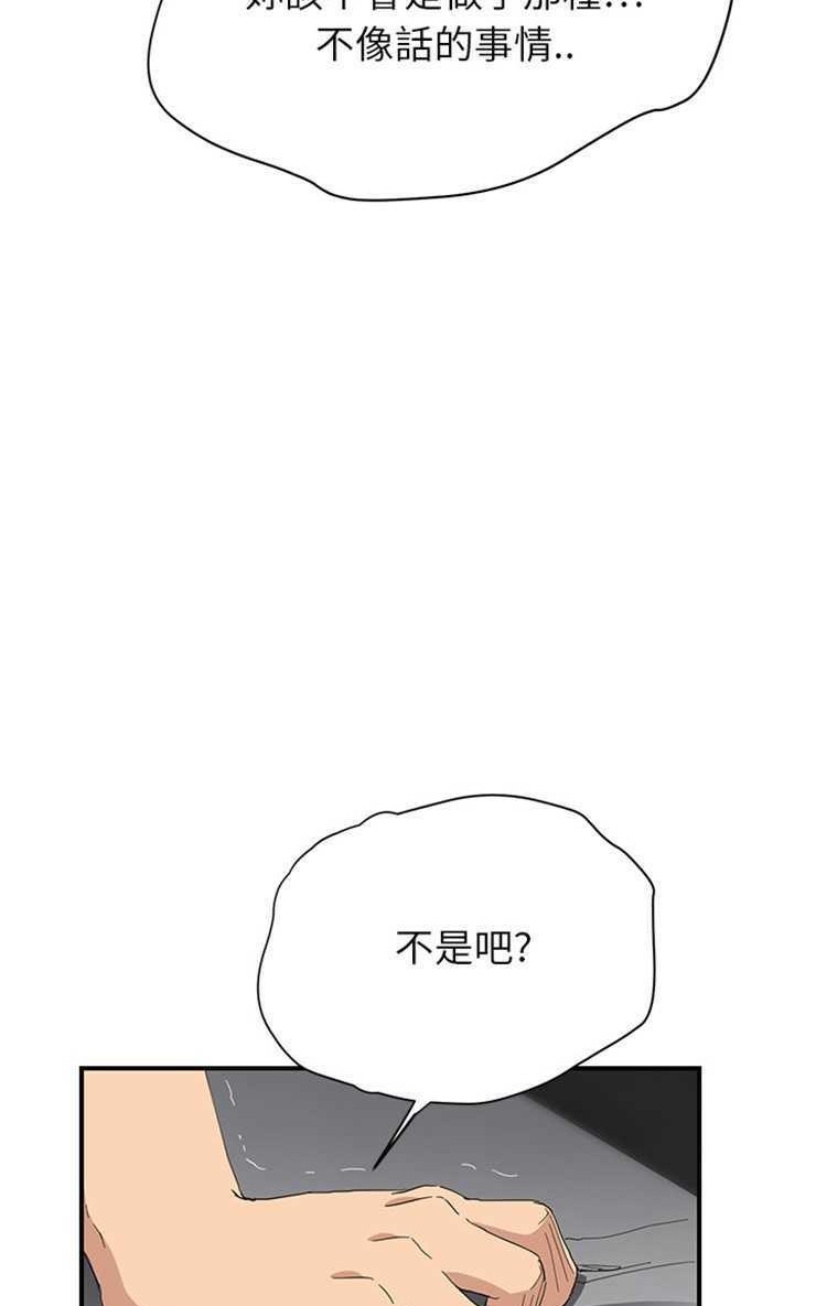 38P - 继母