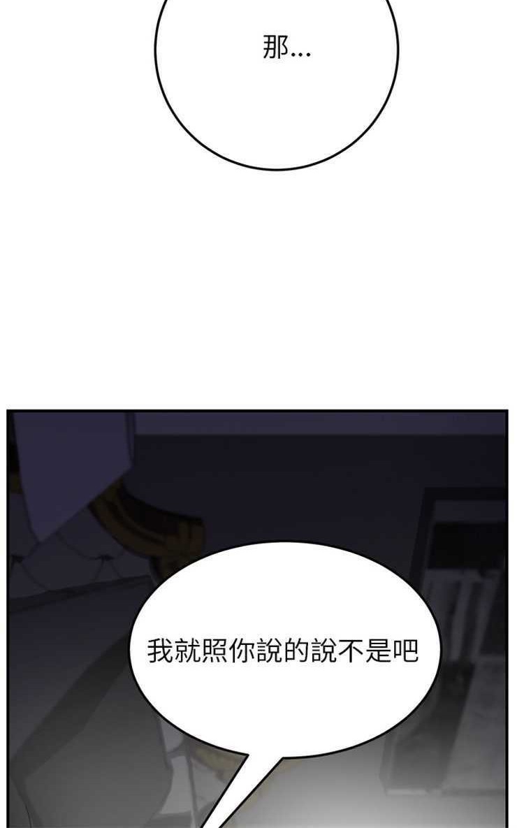 42P - 继母