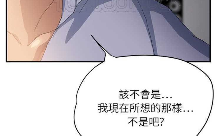 4P - 继母