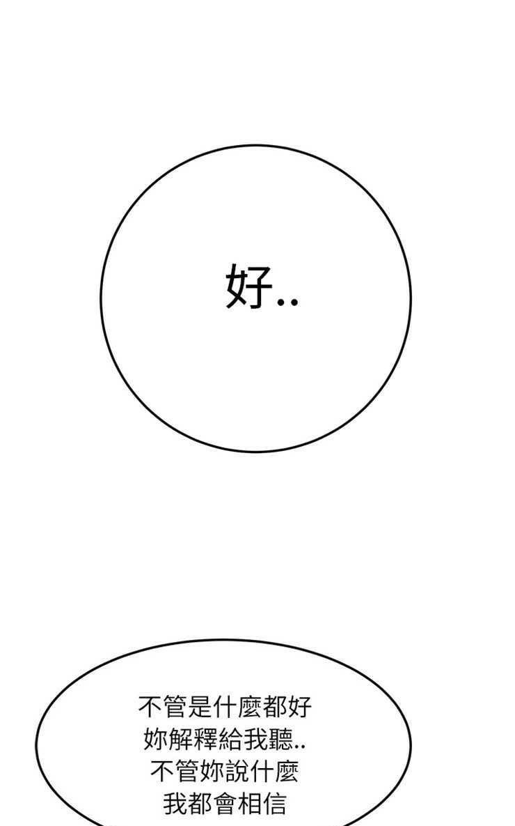 49P - 继母