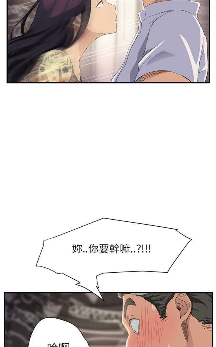 55P - 继母