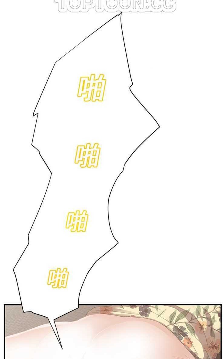 58P - 继母