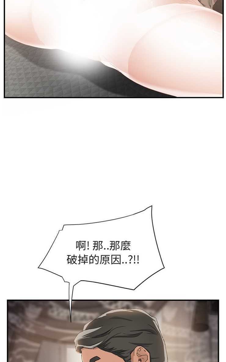59P - 继母