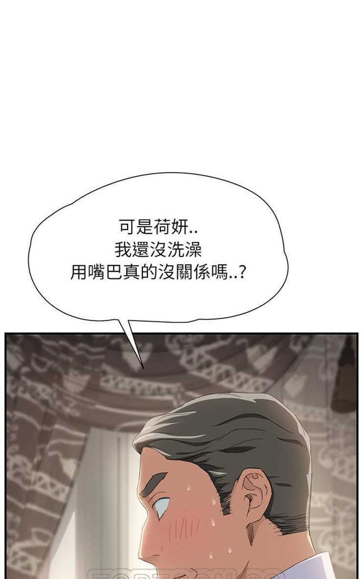 63P - 继母