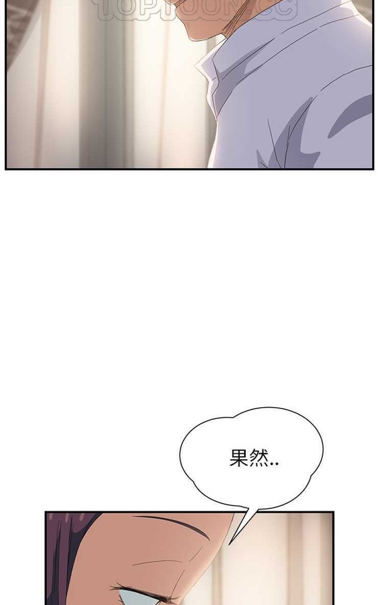 64P - 继母