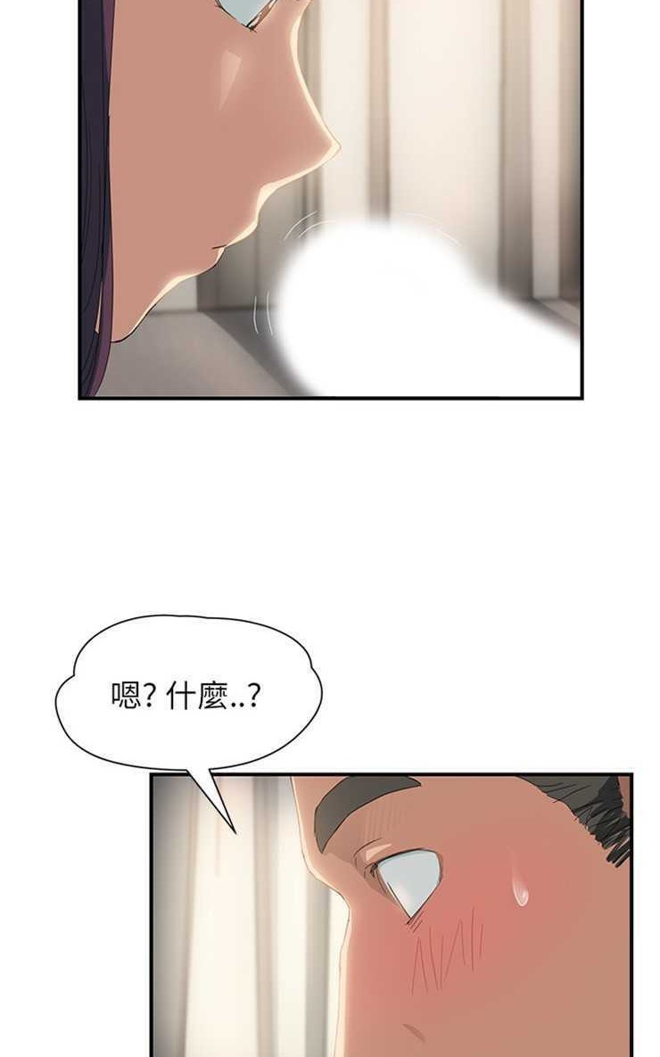 65P - 继母