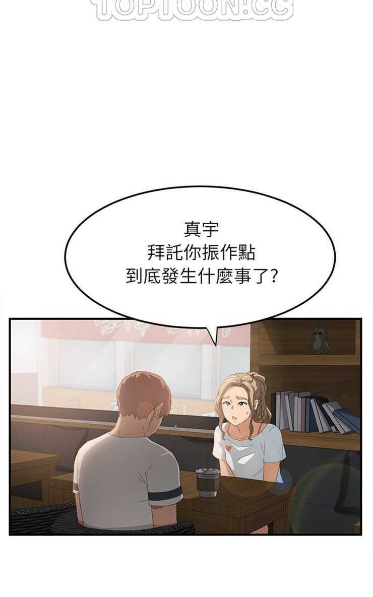 70P - 继母