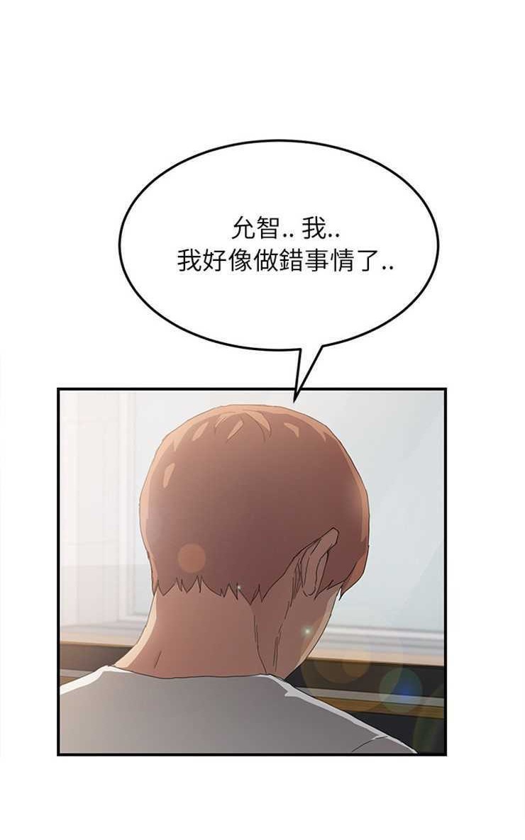 71P - 继母