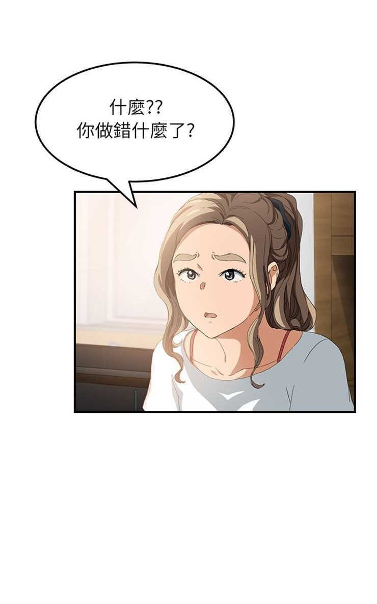 72P - 继母