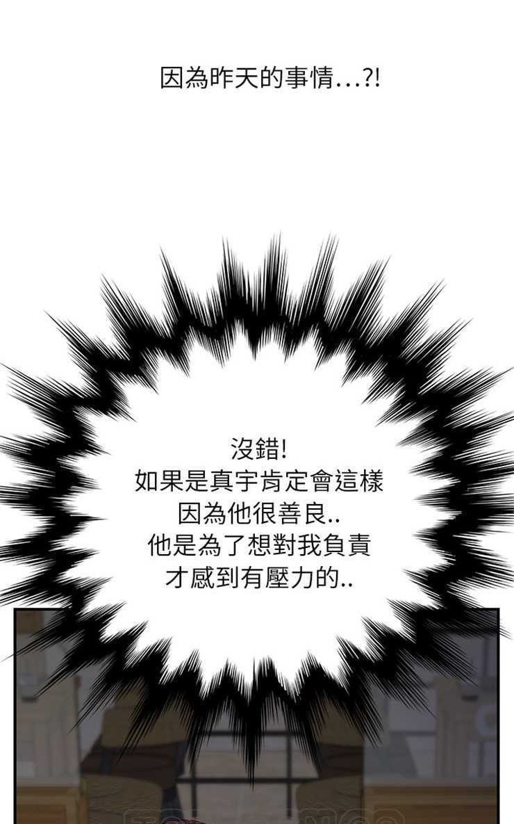 75P - 继母