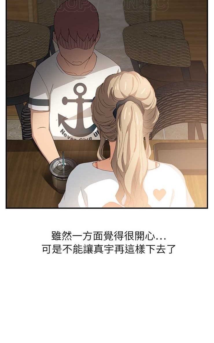 76P - 继母