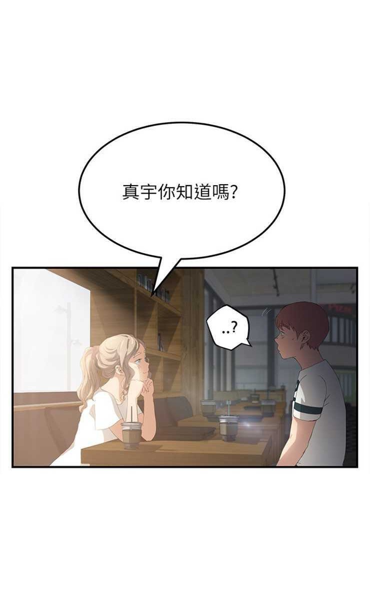 77P - 继母