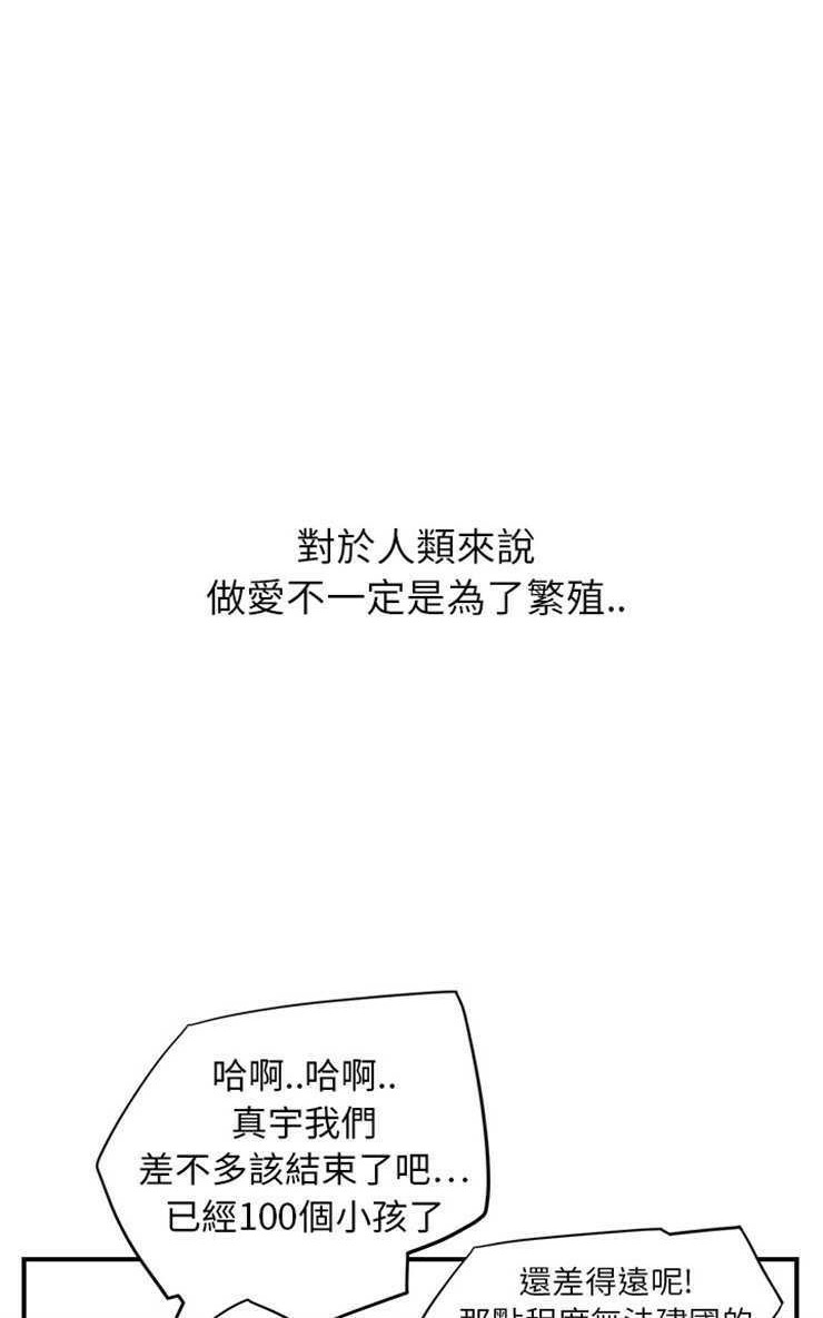 78P - 继母
