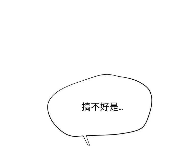 7P - 继母