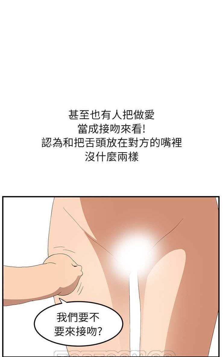 81P - 继母