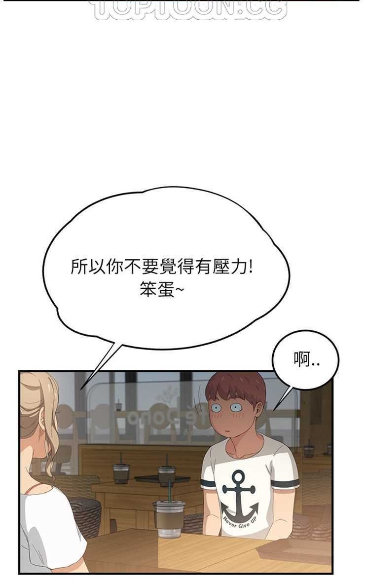 82P - 继母