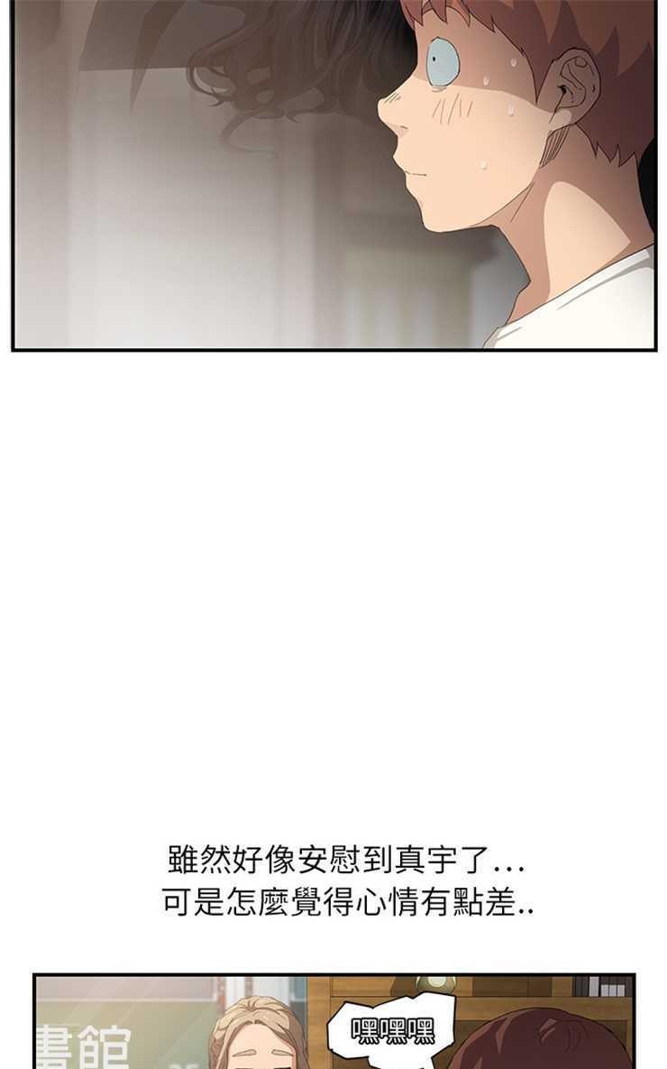 85P - 继母