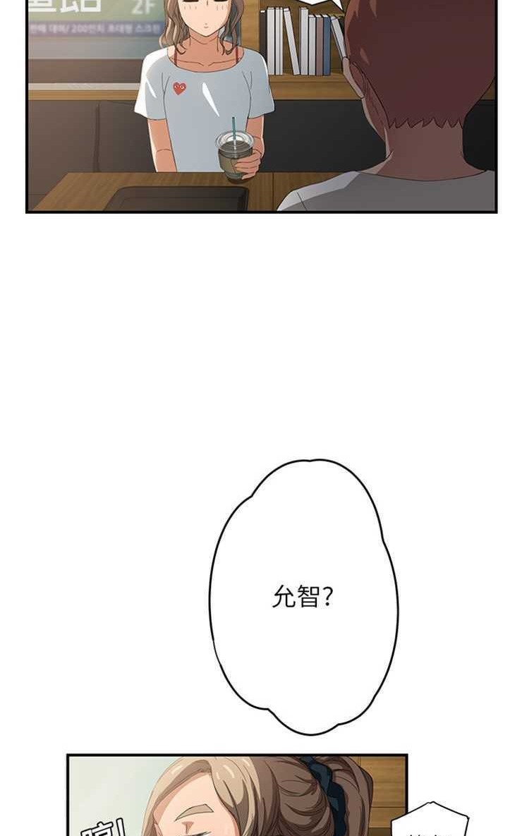 86P - 继母