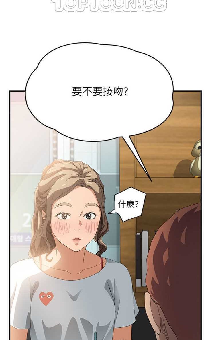 88P - 继母