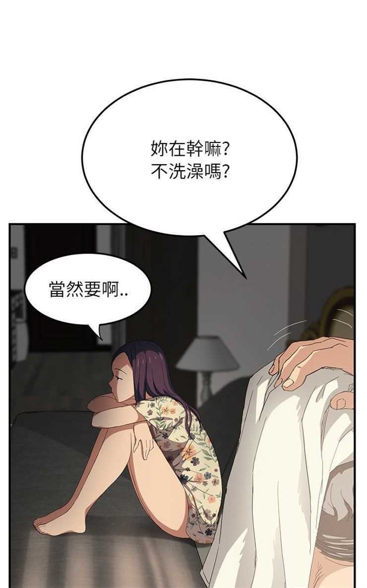 90P - 继母