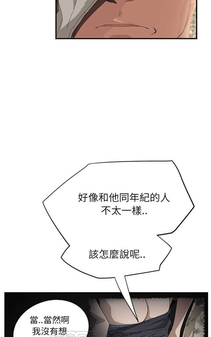 93P - 继母